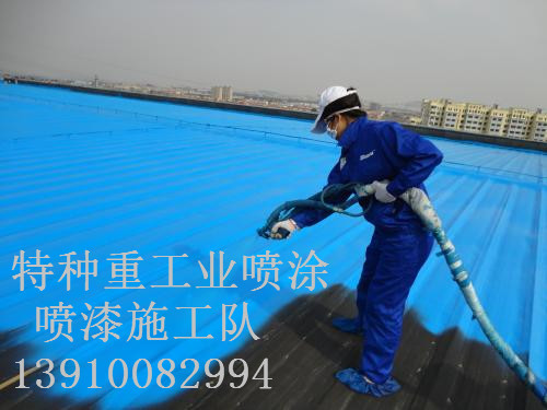 澄迈除锈喷漆 & 设备厂房翻新